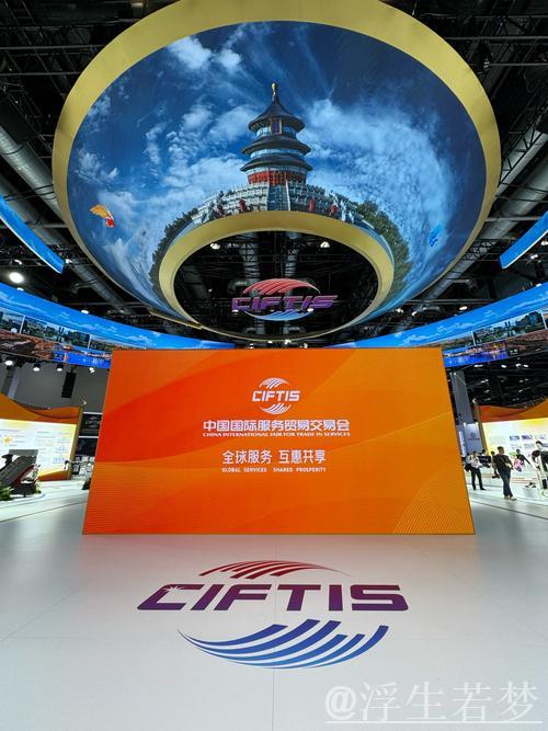 全链条科产融合的“北京模式”亮相服贸会