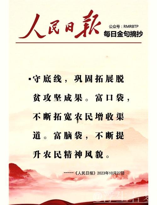 中国经济信心说丨忘不了的“乡愁”,如何成乡村振兴“流量担当” 中国经济信心说丨忘不了的“乡愁”,如何成乡村振兴“流量担当”