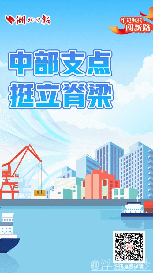筑牢经济底盘 夯实发展支撑 ——看中国经济之“重” 筑牢经济底盘 夯实发展支撑 ——看中国经济之“重”
