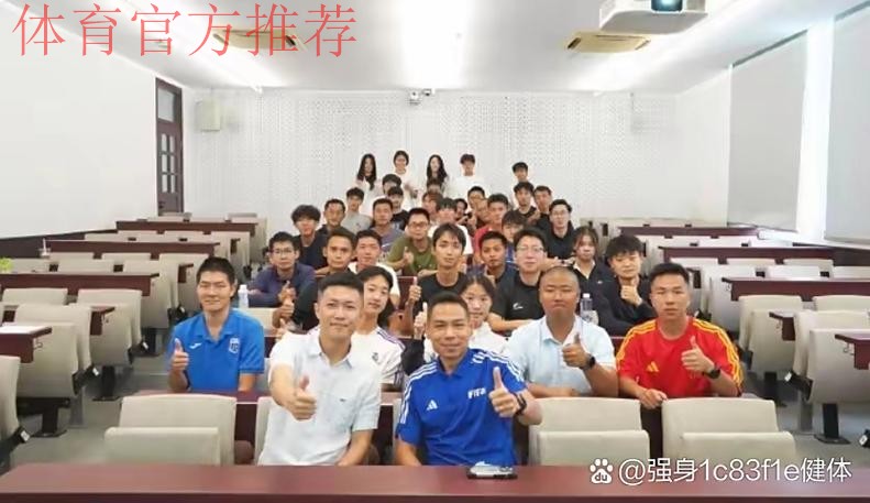 亚足联裁判管理项目评估团访问我协会 亚足联裁判管理项目评估团访问我协会