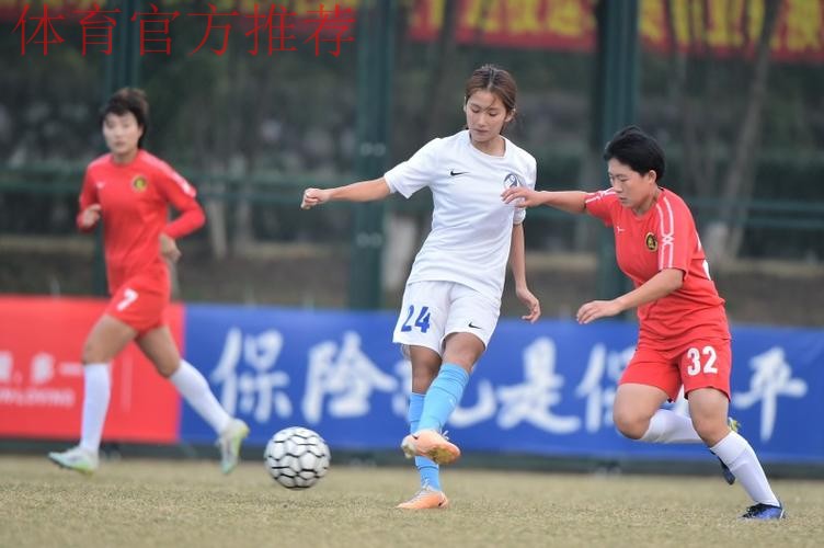 2023中国太平中国足球协会女子甲级联赛落幕 海南琼中女足夺冠 2023中国太平中国足球协会女子甲级联赛落幕 海南琼中女足夺冠