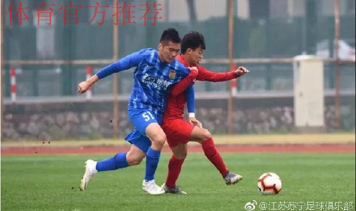 不藏锋芒| 青超联赛“恒大杯”U19A第六轮 积分榜前三名皆战平
