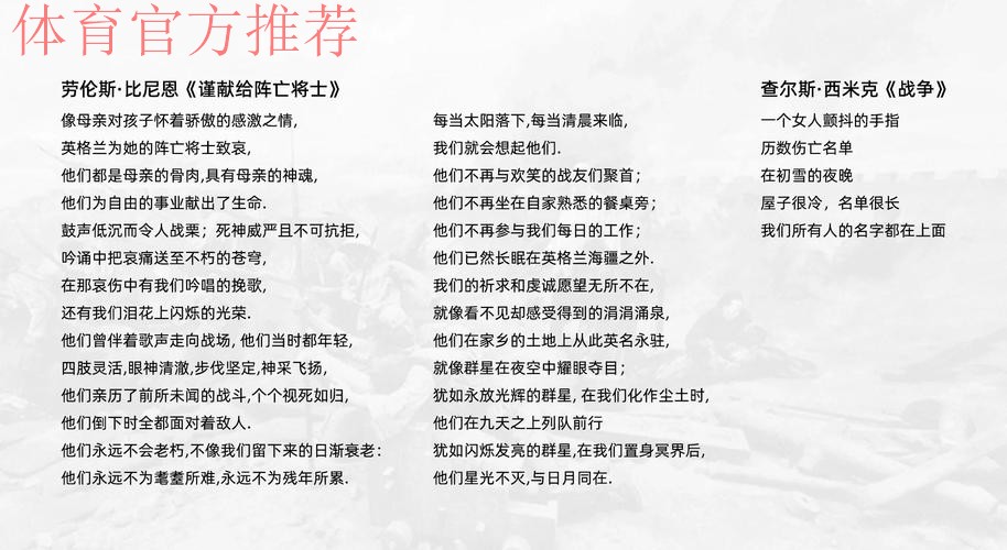 饮恨12码决战!丝路雄鹰难越巍巍昆仑 饮恨12码决战!丝路雄鹰难越巍巍昆仑