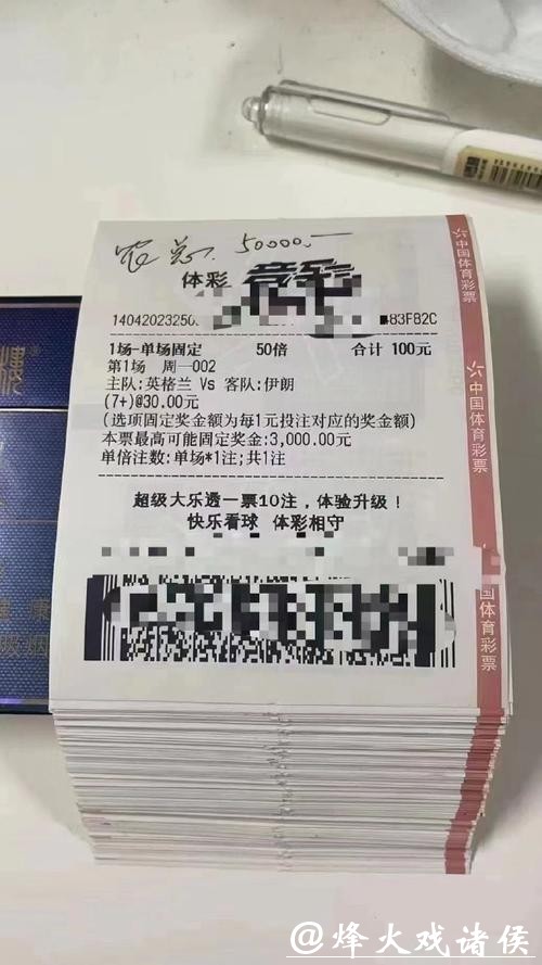 世界杯投注平台排名更新，玩家口碑推荐合集