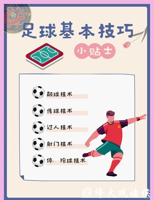 世界杯下注平台选择小技巧：避免掉入陷阱