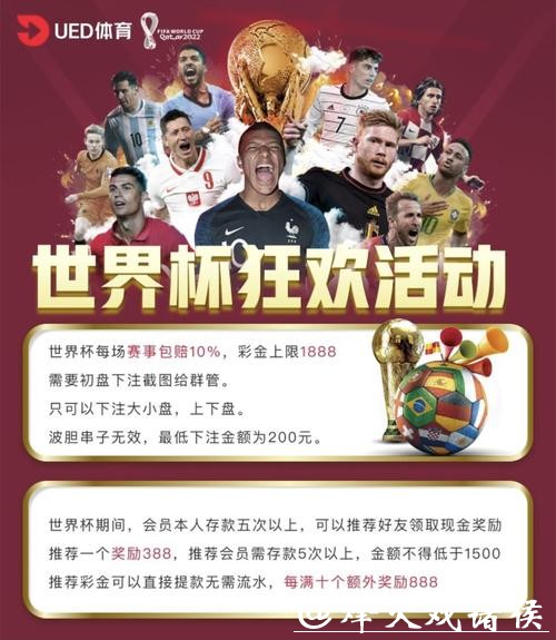 世界杯下注网站种类：多样玩法详细讲解