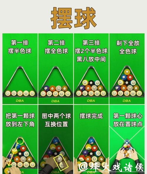 世界杯买球入口赌球经典玩法介绍 世界杯买球入口赌球经典玩法介绍
